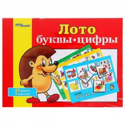 Лото Буквы-цифры